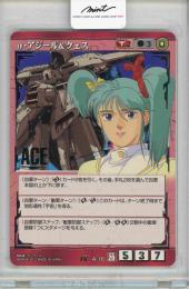【ガンダムウォー】α・アジール&クェス 【赤A-16】ACE/28弾【12-84346】