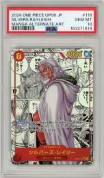 【JPN】【Manga Alternate Art】《シルバーズ・レイリー/Silvers Rayleigh》[OP08-118](SEC)【PSA10】Gem-MINT