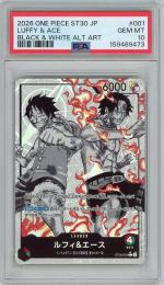 【JPN】《ルフィ&エース/Luffy & Ace》[ST30-001](L)【PSA10】Gem-MINT
