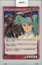 【ガンダムウォー】α・アジール&クェス 【赤A-16】ACE/28弾【12-84347】