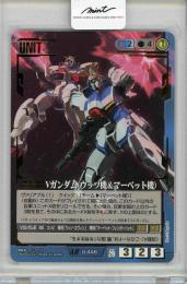 【ガンダムウォー】Vガンダム(ウッソ機&マーベット機) 【青U-446】28弾　ヴァリアブルユニット【12-84576】