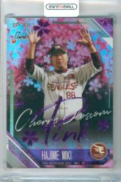 2026 EPOCH NPB プロ野球カード 三木肇 #061 レギュラーパラレル CHERRY BLOSSOM PINK【5/5】《ラストナンバー》 楽天
