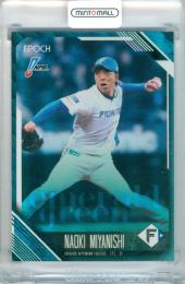 2026 EPOCH NPB プロ野球カード 宮西尚生 #025 レギュラーパラレル EMERALD GREEN【23/50】 日本ハム
