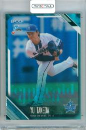 2026 EPOCH NPB プロ野球カード 竹田祐 #143 レギュラーパラレル EMERALD GREEN【24/50】 横浜