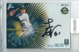 2026 EPOCH NPB プロ野球カード 野上士耀 #RA-BSN ROOKIE AUTOGRAPH 直筆サインカード【10/50】 オリックス