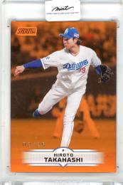 2025 Topps Stadium Club	髙橋宏斗			02/25
