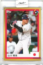 2022 Topps WBC	山川穂高		※裏面キズあり	1/1