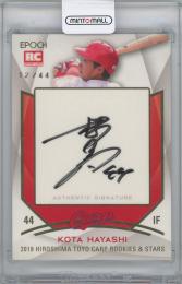 2019 EPOCH 広島東洋カープ ROOKIES & STARS / 林晃汰 REGULAR PARALLEL SIGNATURES直筆サインカード 【12/44】