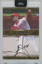 2020 EPOCH 広島東洋カープ STARS & LEGENDS / 高橋建 GOLD版AUTHENTIC SIGNATURES直筆サインカード 【48/50】
