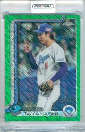 2025 TOPPS CHROME NPB 髙橋宏斗 #190 Base Green Shimmer Refractor Parallel【31/99】 中日