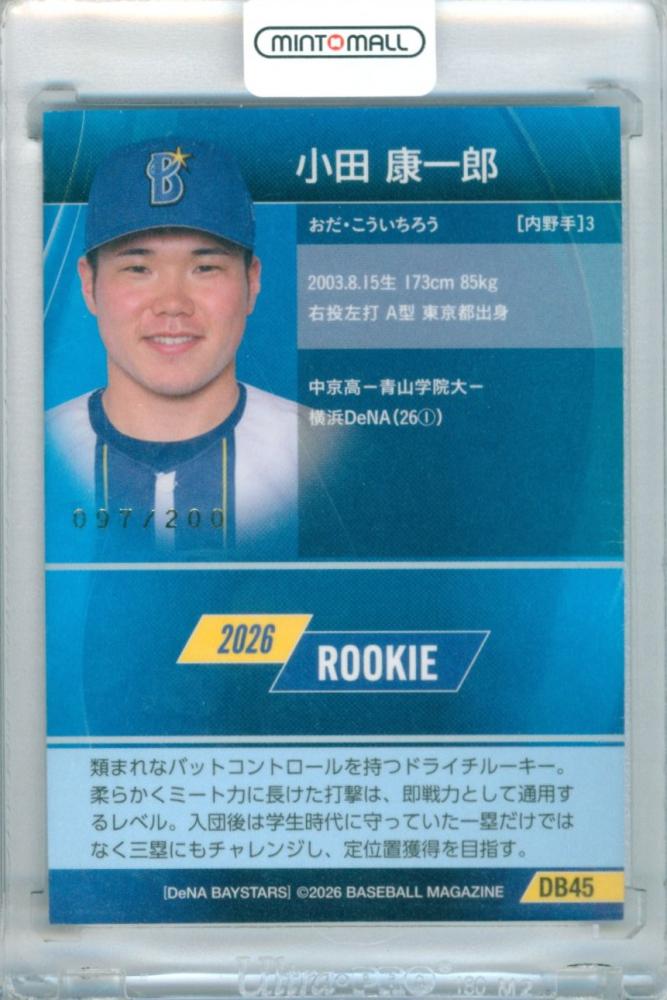 ミントモール / MINT 立川店 / 2026 BBM 横浜DeNAベイスターズ 小田