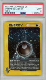 《悪エネルギー/DARKNESS ENERGY》【PSA9】