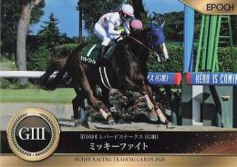 EPOCH ホースレーシング 2024 下半期総集編 #70 レパードS ミッキーファイト レギュラーカード