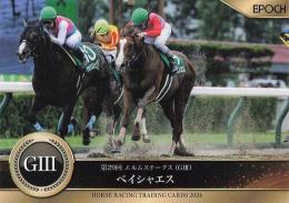 EPOCH ホースレーシング 2024 下半期総集編 #71 エルムS ペイシャエス レギュラーカード