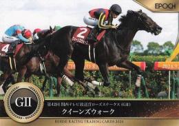EPOCH ホースレーシング 2024 下半期総集編 #82 ローズS クイーンズウォーク レギュラーカード