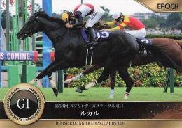 EPOCH ホースレーシング 2024 下半期総集編 #86 スプリンターズS ルガル レギュラーカード
