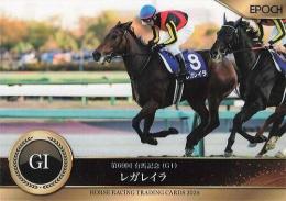 EPOCH ホースレーシング 2024 下半期総集編 #117 有馬記念 レガレイラ レギュラーカード