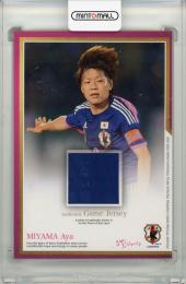 2015‐2016サッカー日本代表　スペシャルエディション　なでしこジャパン JC29　ジャージカード 宮間あや