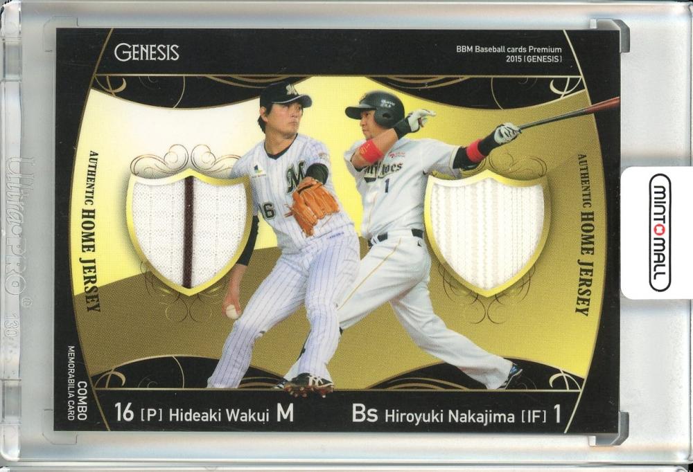 1円～ BBM 2015 AUTHENTIC JERSEY MEMORABILIA CARD 広島東洋