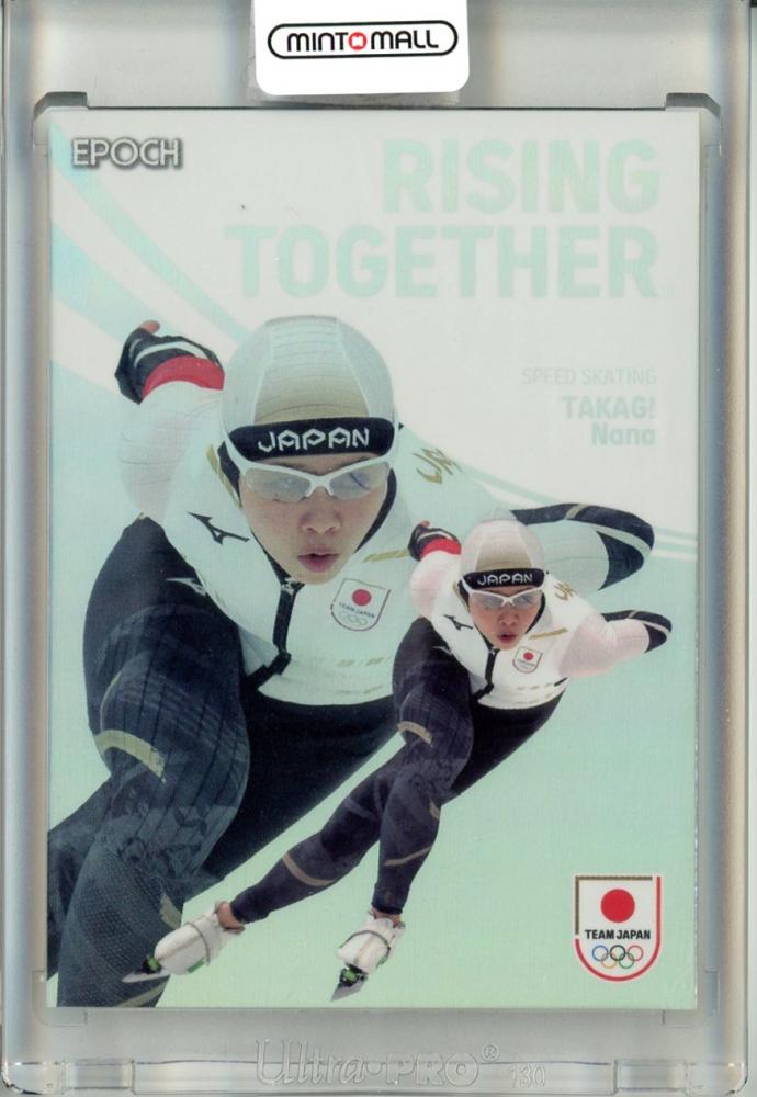 WINTER OLYMPIANS【渡部 善斗 スキー・ノルディック複合】15/50 直筆サインカード EPOCH 2024 TEAM JAPAN オフィシャルトレカ