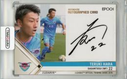 2019　EPOCH　Jリーグオフィシャルトレーディングカード　サガン鳥栖 53枚限定直筆サインカード 原輝綺 08/53