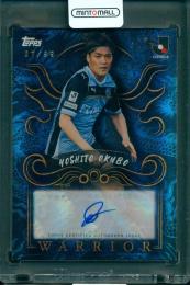 2025 TOPPS J.LEAGUE 大久保嘉人 Warrior Autograph【87/99】 川崎フロンターレ