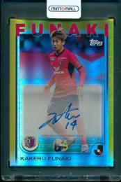 2025 TOPPS J.LEAGUE 舩木翔 直筆サイン入りカード【14/50】 セレッソ大阪