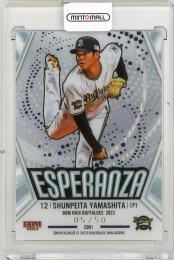 2023 BBM オリックス・バファローズ  山下舜平大 Esperanza #EB01【05/50】