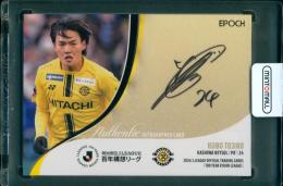 2026 EPOCH 明治安田Jリーグ百年構想リーグ オフィシャルトレーディングカード 久保藤次郎 直筆サインカード【44/55】 柏レイソル