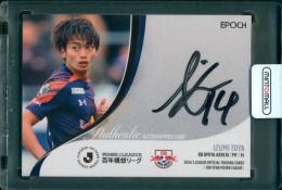 2026 EPOCH 明治安田Jリーグ百年構想リーグ オフィシャルトレーディングカード 泉柊椰 直筆サインカード【37/55】 RB大宮アルディージャ