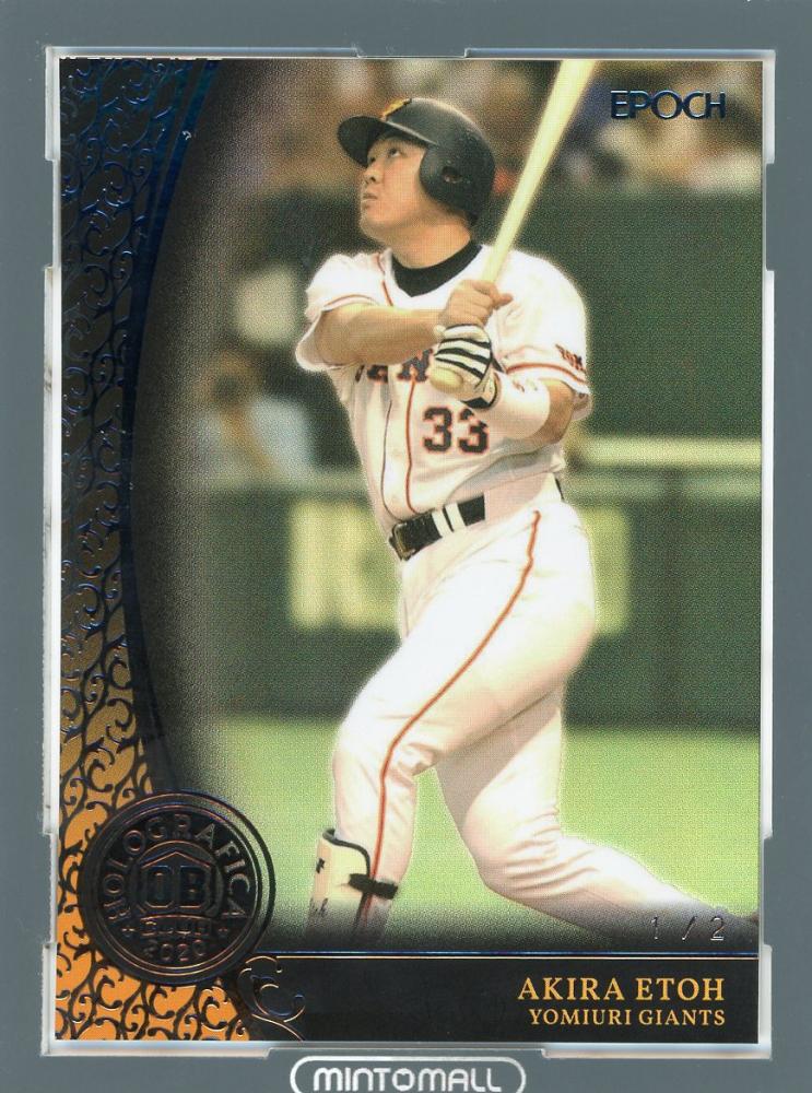 2020 OBクラブ ホログラフィカ【江藤智】17/30 直書き直筆サインカード