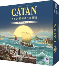 ◆予約◆カタン 探検者と海賊版 拡張 日本語版 2〜4人用 対象年齢:10歳以上(ボードゲーム)