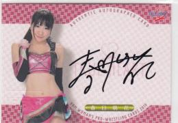 2019 BBM True Heart 女子プロレス  春日萌花 直筆サインカード 51/89