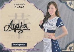 2019 BBM チアリーダー Dancing Heroine-華- bluelegends 直筆サインカード / Yuu 【08/60】