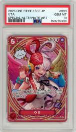 【JPN】【Special Alternate Art】《ウタ/Uta》[EB03-003](SR)【PSA10】Gem-MINT