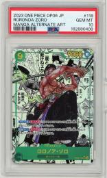 《ロロノア・ゾロ/RORONOA ZORO》[OP06-118](SEC★)【PSA10】Gem-MINT