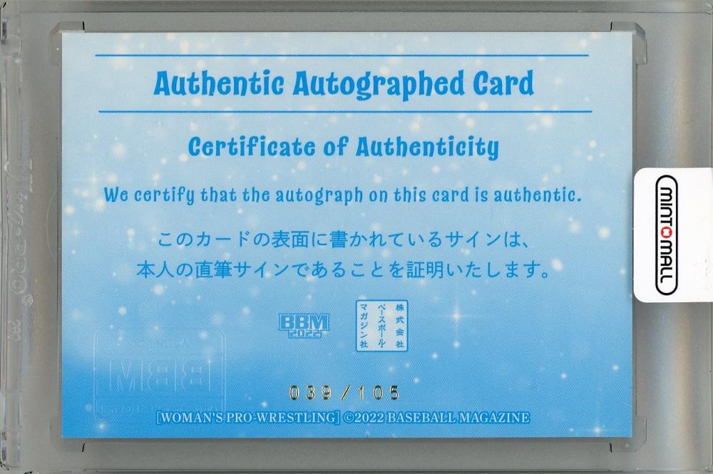 再再再再値下げ！BBM2022CROWN  李承燁　直筆サインカード　16枚限定 05061451_66386ff46279f.jpg