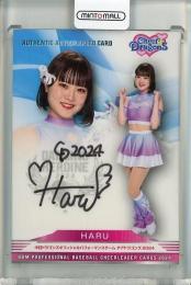 2024 BBM プロ野球チアリーダーカード DANCING HEROINE HARU 直筆サインカード【15/90】 中日ドラゴンズオフィシャルパフォーマンスチーム チアドラゴンズ2024