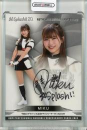 2024 BBM プロ野球チアリーダーカード DANCING HEROINE MIKU 直筆サインカード【41/90】 千葉ロッテマリーンズ公式チアパフォーマーM☆Splash!!