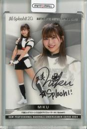 2024 BBM プロ野球チアリーダーカード DANCING HEROINE MIKU 直筆サインカード【10/90】 千葉ロッテマリーンズ公式チアパフォーマーM☆Splash!!