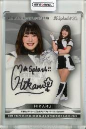 2024 BBM プロ野球チアリーダーカード DANCING HEROINE HIKARU 直筆サインカード【13/90】 千葉ロッテマリーンズ公式チアパフォーマーM☆Splash!!