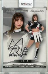2024 BBM プロ野球チアリーダーカード DANCING HEROINE Kaho 直筆サインカード【16/90】 千葉ロッテマリーンズ公式チアパフォーマーM☆Splash!!