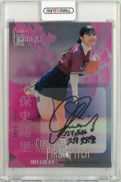 2023 BBM 2nd 久保史緒里 始球式直筆サインカード(銀板)【5/5】
