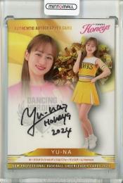 2024 BBM プロ野球チアリーダーカード DANCING HEROINE YU-NA 直筆サインカード【24/90】 ホークスオフィシャルダンス&パフォーマンスチームHoneys