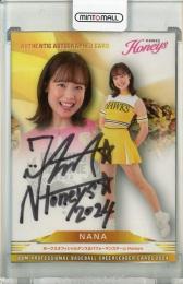 2024 BBM プロ野球チアリーダーカード DANCING HEROINE NANA 直筆サインカード【32/90】 ホークスオフィシャルダンス&パフォーマンスチームHoneys