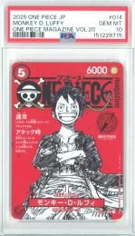 【日本語版】《モンキー・D・ルフィ/MONKEY D. LUFFY》[ST21-014](SR)【ONE PIECE MAGAZINE VOL.20】【PSA10】Gem-MINT