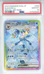 【日本語版】《グレイシアex/GLACFEON ex》[sv8a](SAR)【PSA10】Gem-MINT