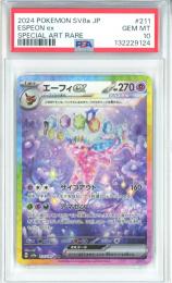 【日本語版】《エーフィex/ESPEON ex》[sv8a](SAR)【PSA10】Gem-MINT