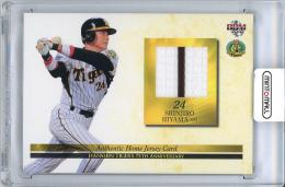 2010 BBM 阪神タイガース75周年記念 桧山進次郎 ジャージカード【114/200】