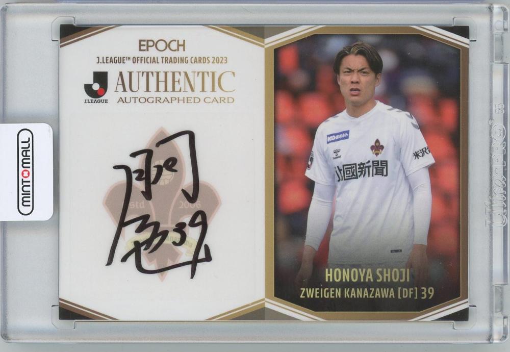 ミントモール / MINT 横浜店 / 2023 EPOCH Jリーグカード 庄司朋